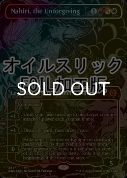 画像1: [FOIL] 慈悲無き者、ナヒリ/Nahiri, the Unforgiving No.364 (全面アート版・オイルスリック仕様) 【英語版】 [ONE-金MR]