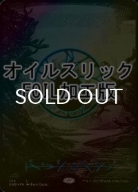 [FOIL] 島/Island No.366 (全面アート版・オイルスリック仕様) 【ファイレクシア語版】 [ONE-土地C]