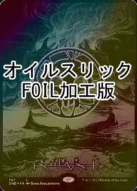 [FOIL] 沼/Swamp No.367 (全面アート版・オイルスリック仕様) 【ファイレクシア語版】 [ONE-土地C]