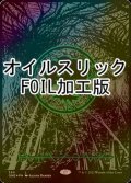 [FOIL] 森/Forest No.369 (全面アート版・オイルスリック仕様) 【ファイレクシア語版】 [ONE-土地C]