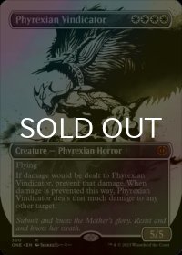 [FOIL] ファイレクシアの立証者/Phyrexian Vindicator No.300 (全面アート・海外産ブースター版) 【英語版】 [ONE-白MR]