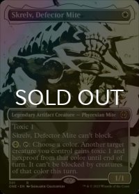 [FOIL] 離反ダニ、スクレルヴ/Skrelv, Defector Mite No.301 (全面アート・海外産ブースター版) 【英語版】 [ONE-白R]