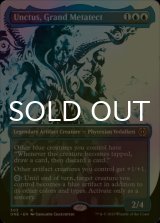 [FOIL] 大変成家、アンクタス/Unctus, Grand Metatect No.303 (全面アート・海外産ブースター版) 【英語版】 [ONE-青R]