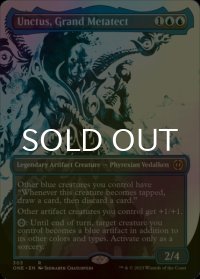 [FOIL] 大変成家、アンクタス/Unctus, Grand Metatect No.303 (全面アート・海外産ブースター版) 【英語版】 [ONE-青R]