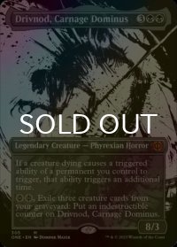 [FOIL] 修羅のドミヌス、ドリヴノッド/Drivnod, Carnage Dominus No.305 (全面アート・海外産ブースター版) 【英語版】 [ONE-黒MR]