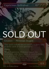 [FOIL] 気まぐれな厄介者/Capricious Hellraiser No.310 (全面アート・海外産ブースター版) 【英語版】 [ONE-赤MR]