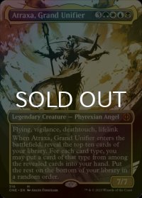 [FOIL] 偉大なる統一者、アトラクサ/Atraxa, Grand Unifier No.316 (全面アート・海外産ブースター版) 【英語版】 [ONE-金MR]