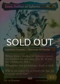 [FOIL] 球層の追跡者、エズーリ/Ezuri, Stalker of Spheres No.317 (全面アート・海外産ブースター版) 【英語版】 [ONE-金R]