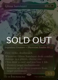 [FOIL] グリッサ・サンスレイヤー/Glissa Sunslayer No.318 (全面アート・海外産ブースター版) 【英語版】 [ONE-金R]