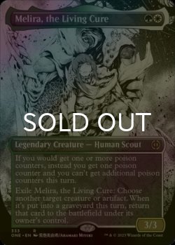 画像1: [FOIL] 生ける治療、メリーラ/Melira, the Living Cure No.333 (全面アート・海外産ブースター版) 【英語版】 [ONE-金R]