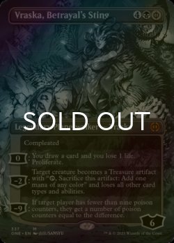 画像1: [FOIL] 裏切りの棘、ヴラスカ/Vraska, Betrayal's Sting No.337 (全面アート・海外産ブースター版) 【英語版】 [ONE-黒MR]