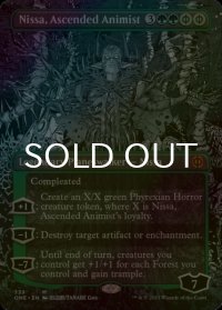 [FOIL] 向上した精霊信者、ニッサ/Nissa, Ascended Animist No.339 (全面アート・海外産ブースター版) 【英語版】 [ONE-緑MR]