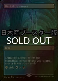 [FOIL] 闇滑りの岸/Darkslick Shores ● (全面アート・日本産ブースター版) 【英語版】 [ONE-土地R]