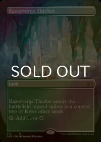 [FOIL] 剃刀境の茂み/Razorverge Thicket (全面アート・海外産ブースター版) 【英語版】 [ONE-土地R]