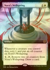 [FOIL] ノーンの水源/Norn's Wellspring (拡張アート版) 【英語版】 [ONE-白R]