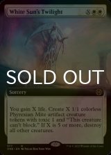 [FOIL] 白の太陽の黄昏/White Sun's Twilight (拡張アート版) 【英語版】 [ONE-白R]