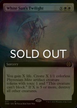 画像1: [FOIL] 白の太陽の黄昏/White Sun's Twilight (拡張アート版) 【英語版】 [ONE-白R]