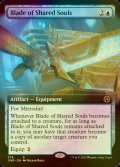 [FOIL] 共同魂の刃/Blade of Shared Souls (拡張アート版) 【英語版】 [ONE-青R]