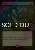 [FOIL] ファイレクシアの闘技場/Phyrexian Arena (拡張アート版) 【英語版】 [ONE-黒R]