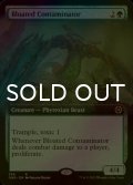 [FOIL] ふくれた汚染者/Bloated Contaminator (拡張アート版) 【英語版】 [ONE-緑R]