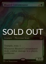 [FOIL] ふくれた汚染者/Bloated Contaminator (拡張アート版) 【英語版】 [ONE-緑R]
