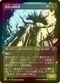 [FOIL] 屍気の腐敗僧/Necrogen Rotpriest No.296 (全面アート版) 【日本語版】 [ONE-金U]