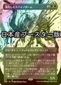 [FOIL] 進化したスパイノダーム/Evolved Spinoderm No.313 ● (全面アート・日本産ブースター版) 【日本語版】 [ONE-緑R]