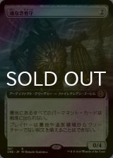 [FOIL] 魂なき看守/Soulless Jailer (拡張アート版) 【日本語版】 [ONE-灰R]