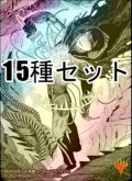 [FOIL] ファイレクシア：完全なる統一 ミニポスター FOIL版15種セット 【日本語版】 [ONE-アート]