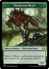 ファイレクシアン・ビースト/PHYREXIAN BEAST 【英語版】 [ONE-トークン]