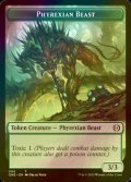 [FOIL] ファイレクシアン・ビースト/PHYREXIAN BEAST 【英語版】 [ONE-トークン]