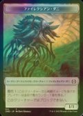 [FOIL] ファイレクシアン・ダニ/PHYREXIAN MITE No.012 【日本語版】 [ONE-トークン]