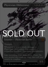 ファイレクシアの抹消者/Phyrexian Obliterator (全面アート版) 【英語版】 [ONE-黒MR]