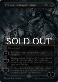 裏切りの棘、ヴラスカ/Vraska, Betrayal's Sting (全面アート版) 【英語版】 [ONE-黒MR]