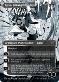 無形の処刑者、ケイヤ/Kaya, Intangible Slayer (全面アート版) 【英語版】 [ONE-金R]