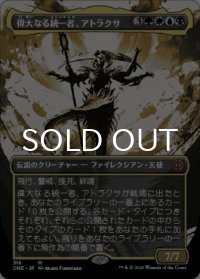 偉大なる統一者、アトラクサ/Atraxa, Grand Unifier (全面アート版) 【日本語版】 [ONE-金MR]
