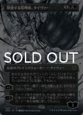 歓喜する喧嘩屋、タイヴァー/Tyvar, Jubilant Brawler (全面アート版) 【日本語版】 [ONE-金R]