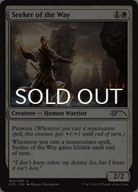 [FOIL] 道の探求者/Seeker of the Way 【英語版】 [CP3-白U]