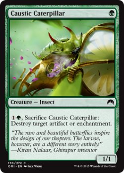 画像1: 苛性イモムシ/Caustic Caterpillar 【英語版】 [ORI-緑C]