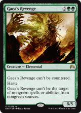 ガイアの復讐者/Gaea's Revenge 【英語版】 [ORI-緑R]《状態:NM》