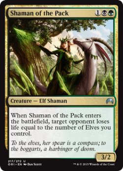 画像1: 群れのシャーマン/Shaman of the Pack 【英語版】 [ORI-金U]