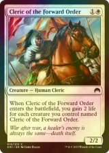 [FOIL] 前線の僧侶/Cleric of the Forward Order 【英語版】 [ORI-白C]