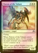 [FOIL] 勇者の守護神/Patron of the Valiant 【英語版】 [ORI-白U]