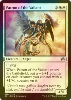 画像1: [FOIL] 勇者の守護神/Patron of the Valiant 【英語版】 [ORI-白U]