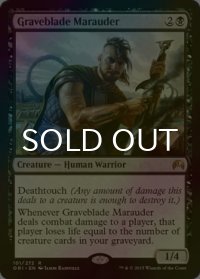 [FOIL] 墓刃の匪賊/Graveblade Marauder 【英語版】 [ORI-黒R]