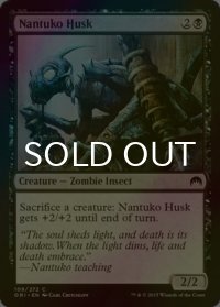 [FOIL] ナントゥーコの鞘虫/Nantuko Husk 【英語版】 [ORI-黒C]