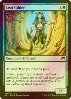 画像1: [FOIL] 葉光らせ/Leaf Gilder 【英語版】 [ORI-緑C]
