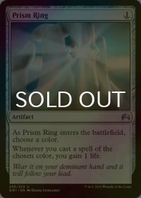 [FOIL] プリズムの指輪/Prism Ring 【英語版】 [ORI-灰U]