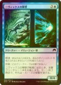 [FOIL] ニヴィックスの障壁/Nivix Barrier 【日本語版】 [ORI-青C]