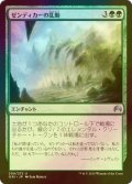 [FOIL] ゼンディカーの乱動/Zendikar's Roil 【日本語版】 [ORI-緑U]